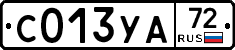 %D0%A1013%D0%A3%D0%9072