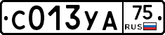 %D0%A1013%D0%A3%D0%9075