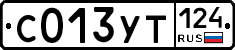 %D0%A1013%D0%A3%D0%A2124
