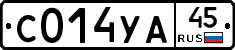 %D0%A1014%D0%A3%D0%9045