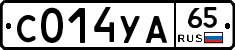 %D0%A1014%D0%A3%D0%9065
