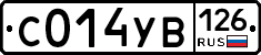 %D0%A1014%D0%A3%D0%92126