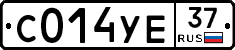 %D0%A1014%D0%A3%D0%9537