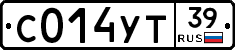 %D0%A1014%D0%A3%D0%A239