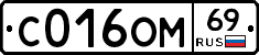 %D0%A1016%D0%9E%D0%9C69