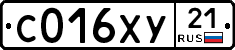 %D0%A1016%D0%A5%D0%A321