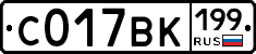 %D0%A1017%D0%92%D0%9A199