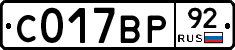 %D0%A1017%D0%92%D0%A092