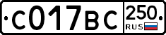 %D0%A1017%D0%92%D0%A1250