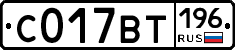%D0%A1017%D0%92%D0%A2196