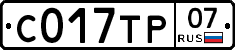 %D0%A1017%D0%A2%D0%A007
