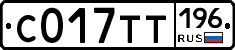 %D0%A1017%D0%A2%D0%A2196