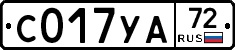 %D0%A1017%D0%A3%D0%9072