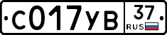 %D0%A1017%D0%A3%D0%9237