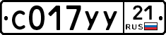 %D0%A1017%D0%A3%D0%A321