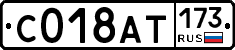 %D0%A1018%D0%90%D0%A2173