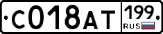 %D0%A1018%D0%90%D0%A2199