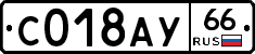 %D0%A1018%D0%90%D0%A366