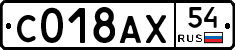 %D0%A1018%D0%90%D0%A554