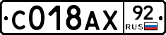 %D0%A1018%D0%90%D0%A592