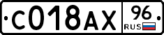 %D0%A1018%D0%90%D0%A596