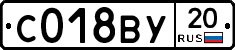 %D0%A1018%D0%92%D0%A320