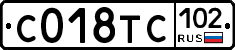 %D0%A1018%D0%A2%D0%A1102