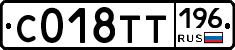 %D0%A1018%D0%A2%D0%A2196