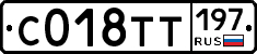 %D0%A1018%D0%A2%D0%A2197