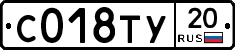 %D0%A1018%D0%A2%D0%A320