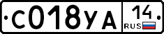%D0%A1018%D0%A3%D0%9014