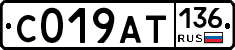%D0%A1019%D0%90%D0%A2136