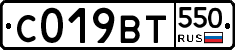 %D0%A1019%D0%92%D0%A2550