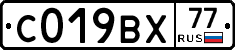 %D0%A1019%D0%92%D0%A577