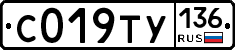 %D0%A1019%D0%A2%D0%A3136