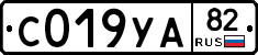 %D0%A1019%D0%A3%D0%9082