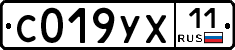 %D0%A1019%D0%A3%D0%A511