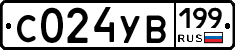 %D0%A1024%D0%A3%D0%92199