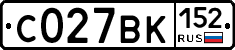 %D0%A1027%D0%92%D0%9A152