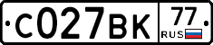 %D0%A1027%D0%92%D0%9A77
