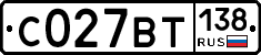 %D0%A1027%D0%92%D0%A2138
