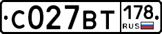 %D0%A1027%D0%92%D0%A2178
