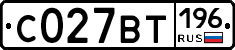 %D0%A1027%D0%92%D0%A2196