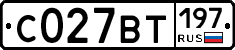%D0%A1027%D0%92%D0%A2197