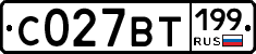 %D0%A1027%D0%92%D0%A2199