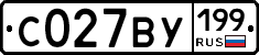 %D0%A1027%D0%92%D0%A3199