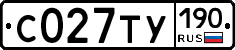 %D0%A1027%D0%A2%D0%A3190