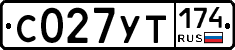 %D0%A1027%D0%A3%D0%A2174