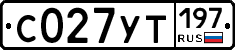 %D0%A1027%D0%A3%D0%A2197