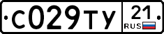%D0%A1029%D0%A2%D0%A321